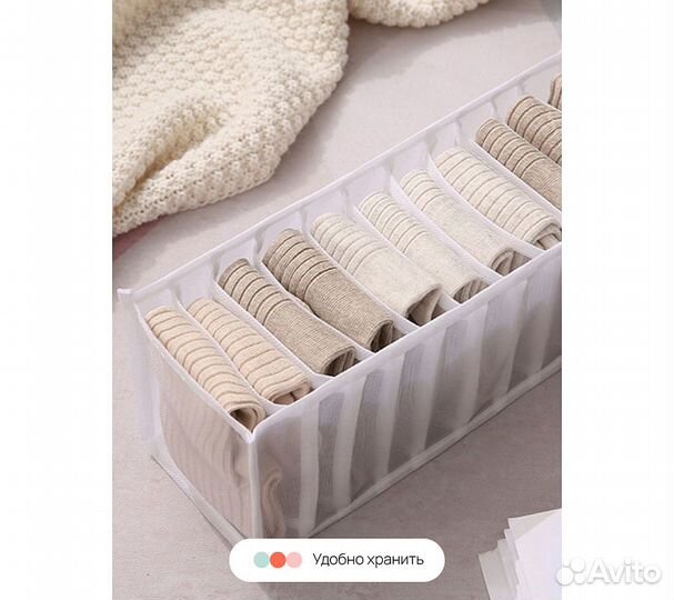 Набор органайзеров для нижнего белья Home One 32х3