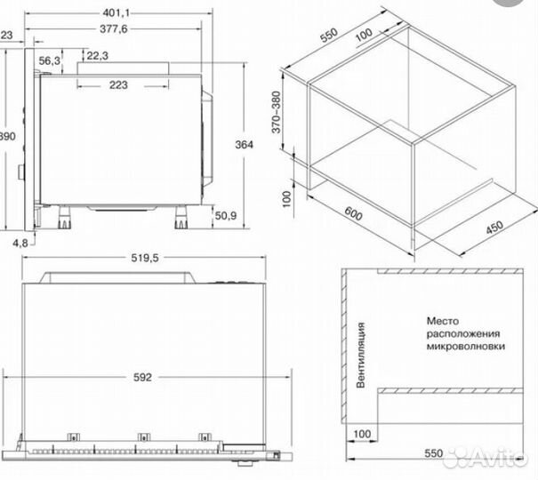 Микроволновая печь krona essen 60 IX (ка-00005417)