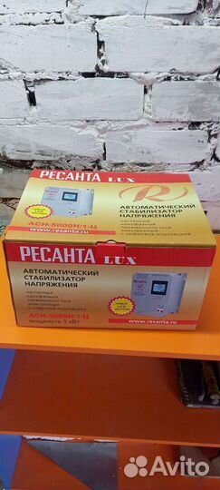 Стабилизатор напряжения ресанта 5квт