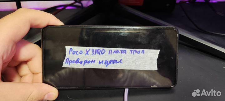 Xiaomi Poco X3 Pro, 6/128 ГБ