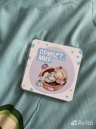 Карточки для фотосессии малыша