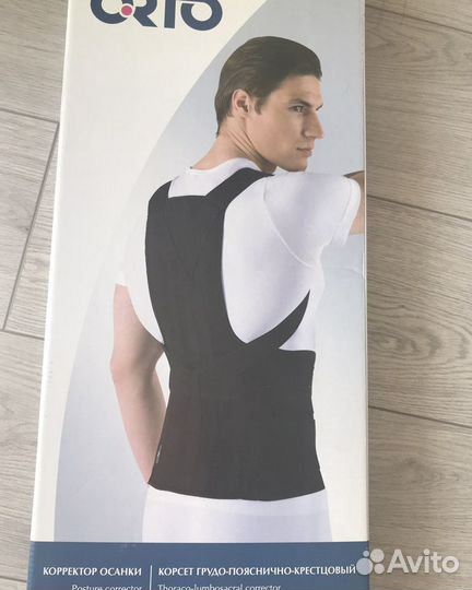 Корректор осанки