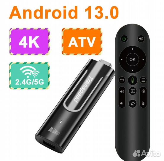 Приставка тв-стик Transpeed M98 Y9 настроена новая