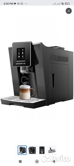 Автоматическая кофемашина Polaris pacm 2060AC