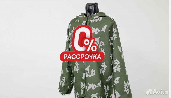 Маскировочный костюм (Маскхалат)