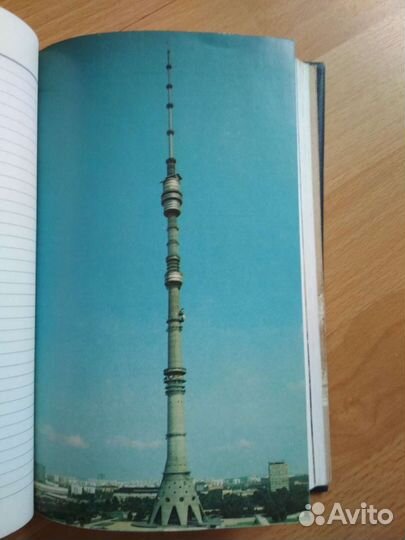 Ежедневник блокнот Восход СССР пакетом