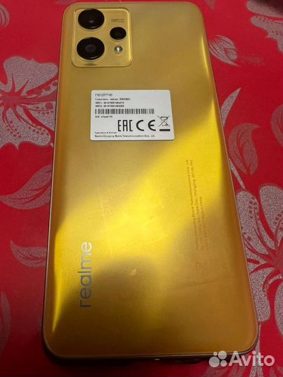 Телефон realme 9 4G