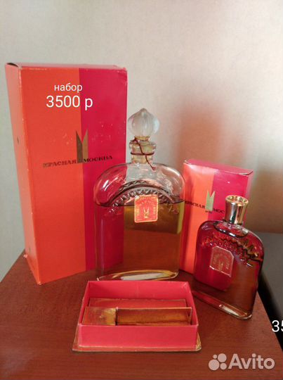 Духи СССР и подносик металл. СССР