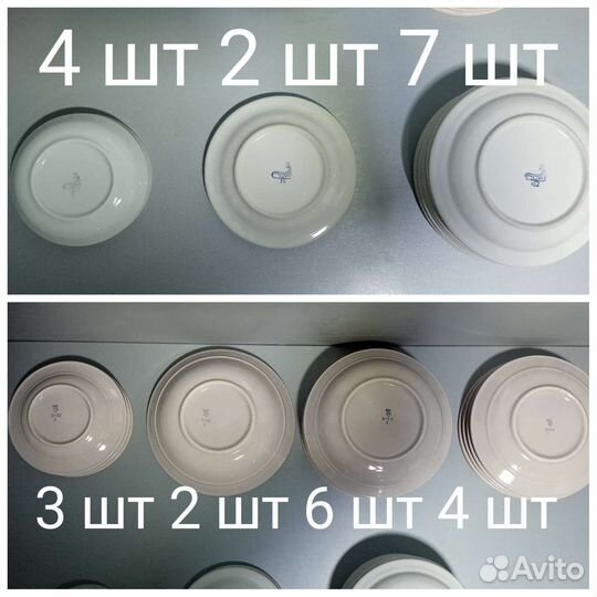 Фарфоровая посуда СССР