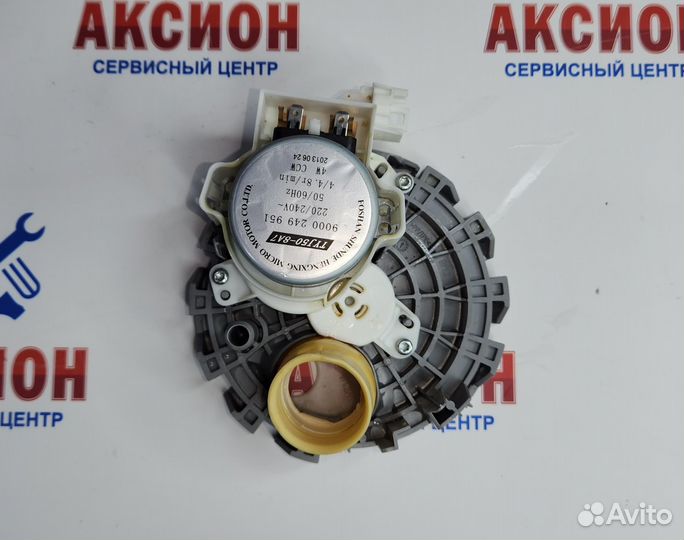 Распределитель потока воды (актуатор) Bosch посудо