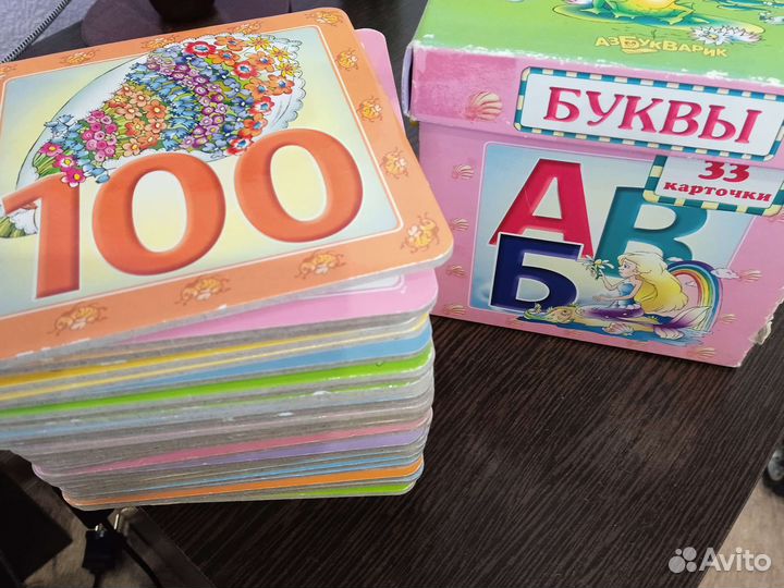 Буквы и цифры