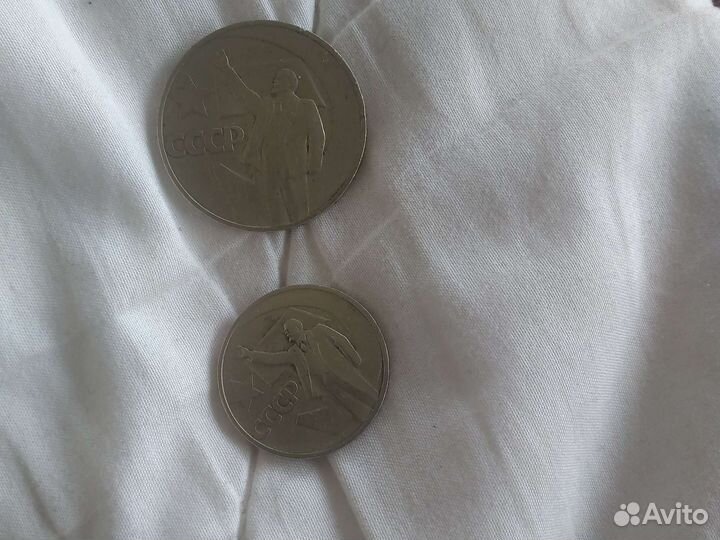 Монеты СССР