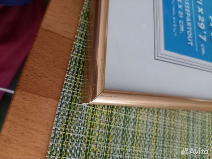 Рамка для фотографий a4