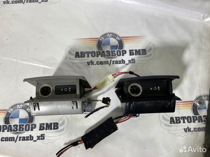 Гнездо прикуривателя aux бмв х3 е83