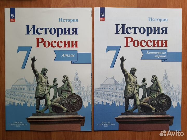 Атлас для 7 класса