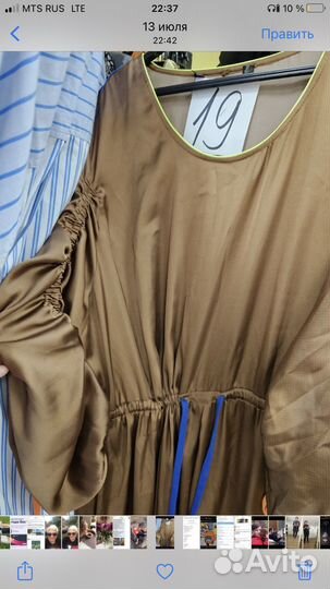 Вечернее платье MAX mara