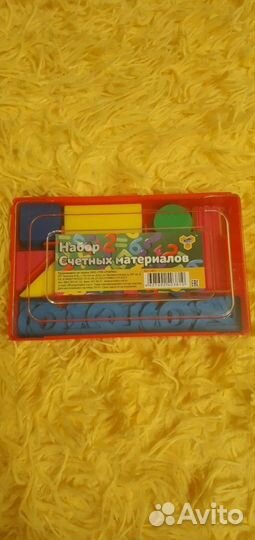 Набор счетных материалов