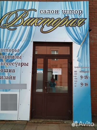 Продавец консультант