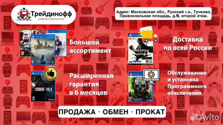Диск Xbox One Sea Of Thieves