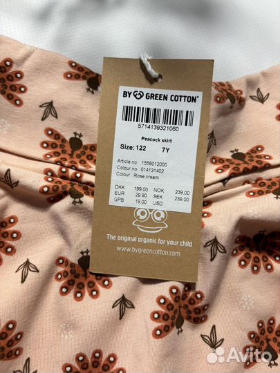 Юбка для девочки 116-122