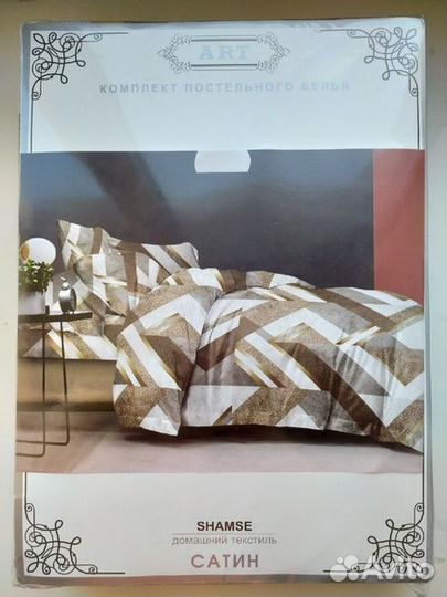 Постельное белье 2 спальное сатин