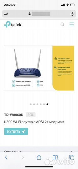 Wifi роутер td w8960n