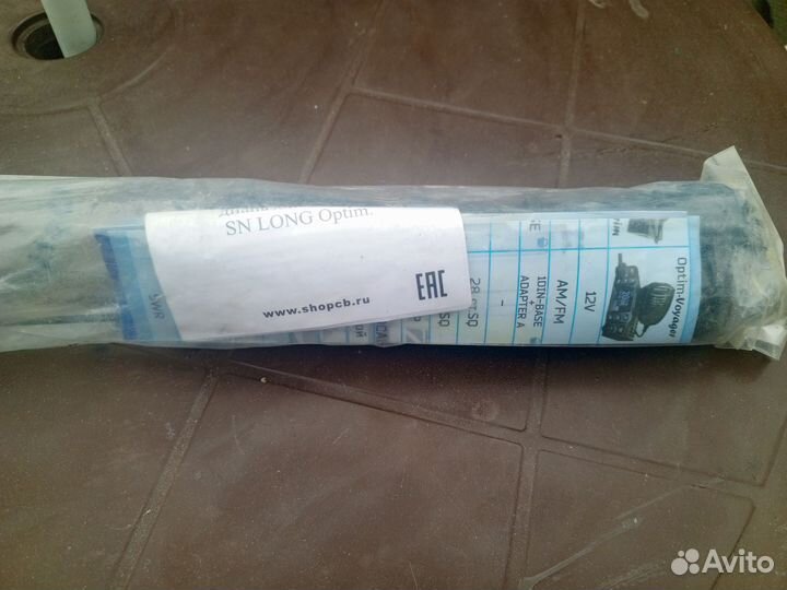 Антенна для рации