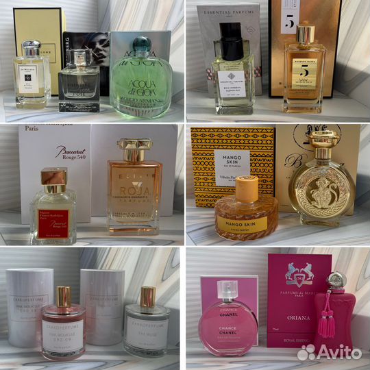 Ароматы Турция