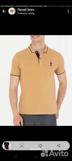 Поло