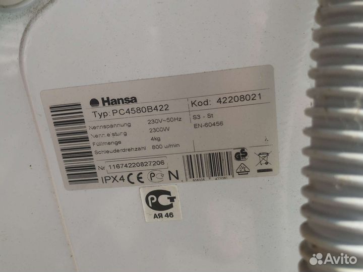 Стиральная машина Hansa aqua spray Comfort 800 бу