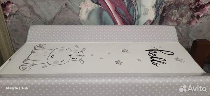 Пеленальная доска