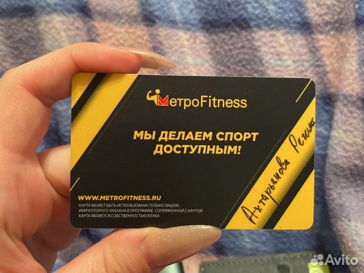 Абонемент в фитнес клуб