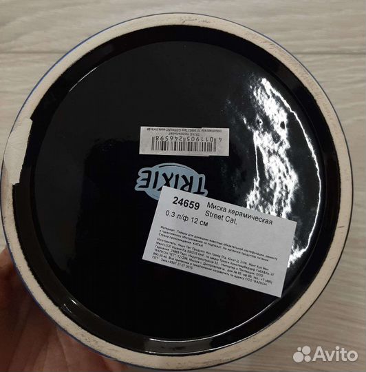 Миска для кошки керамическая новая