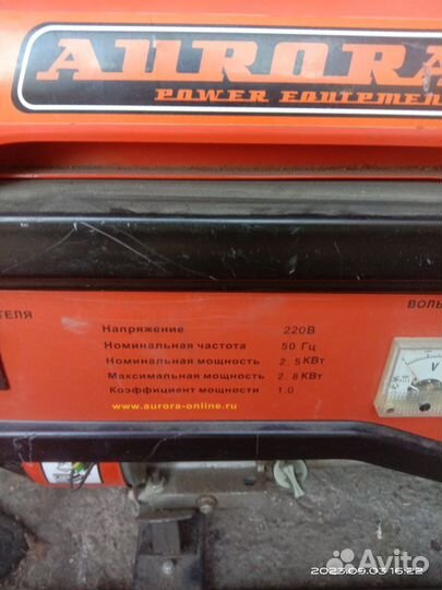 Генератор Aurora AGE 3500