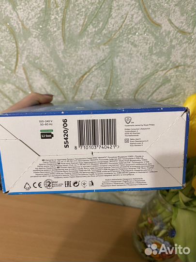 Бритва электрическая philips