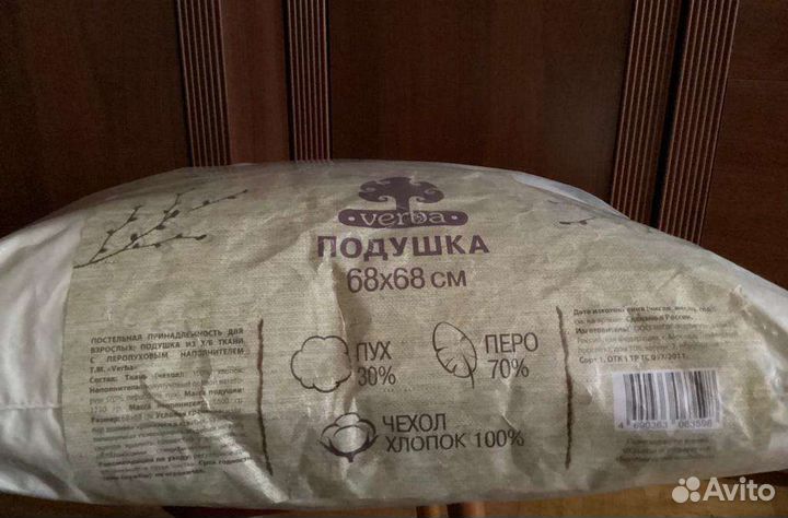 Подушка взрослая 68 Х 68 Перо-Пух