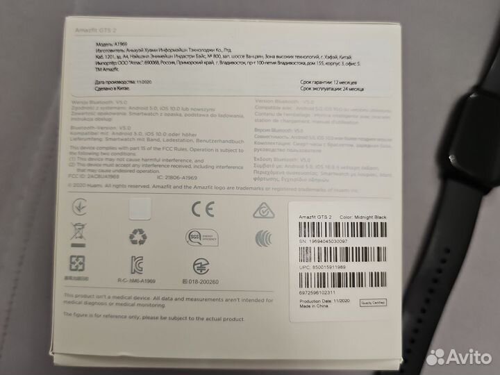 Amazfit gts 2