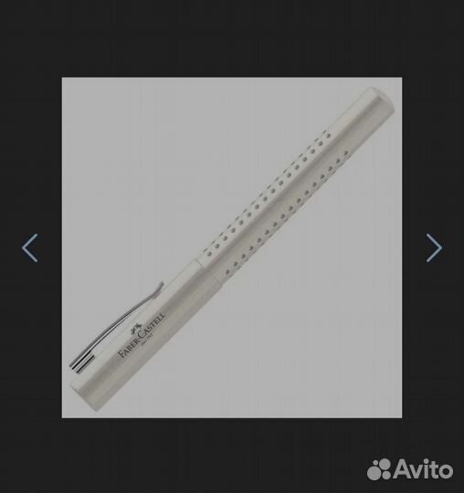 Подарочный набор ручек