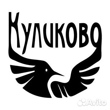 Тракторист-механизатор сельского хозяйства