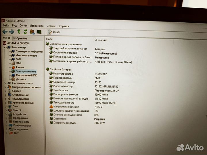 Lenovo 14IML05 i3/SSD256гб/8гб/Гарантия