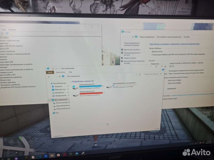 Пк в сборе, RX 470, 16озу, i5