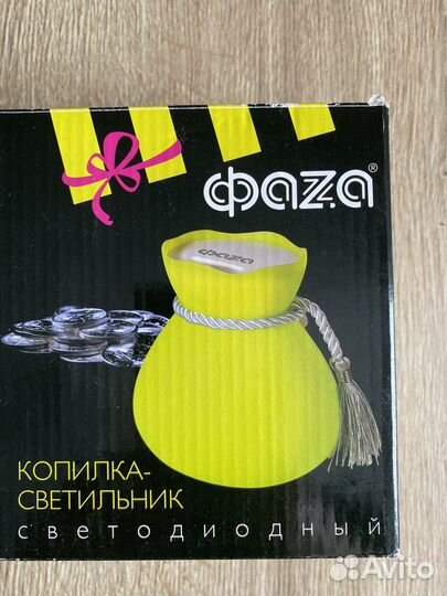 Светодиодная лампа-копилка