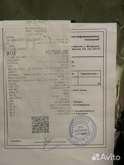 Видеокарта rx6600xt 8gb