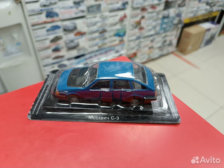 Автолегенды СССР №86Москвич-С3 