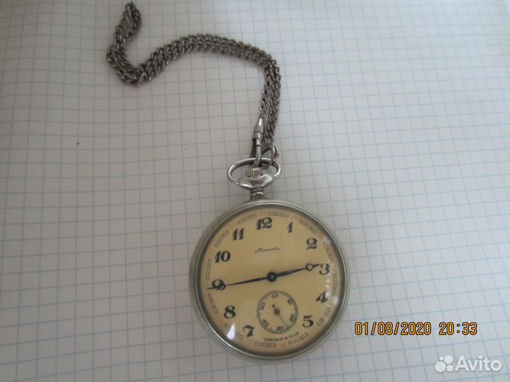 Часы карманные Молния Сказ об Урале СССР
