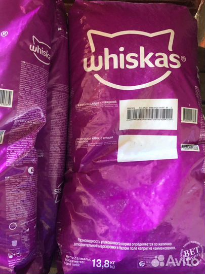 Корм для собак