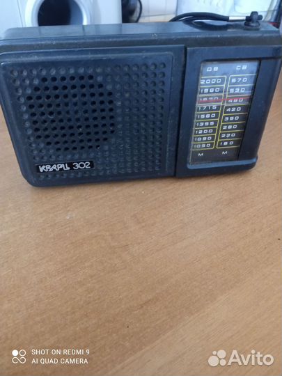 Радиоприемник СССР