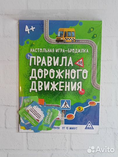 Развивающие пособия для детей