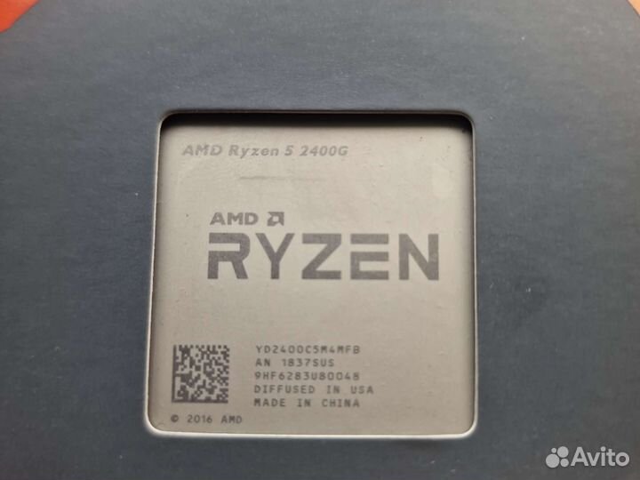 Процессор S-AM4 Ryzen 5 2400G BOX