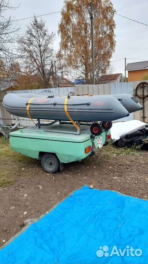 Лодка+прицеп